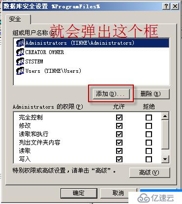 09、组策略之软件分发（04）