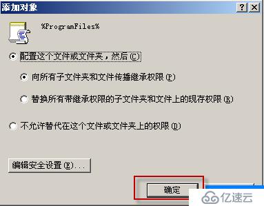 09、组策略之软件分发（04）