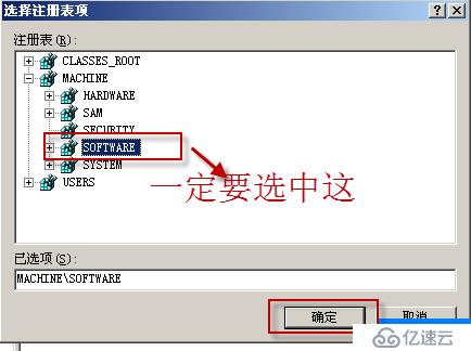 09、组策略之软件分发（04）