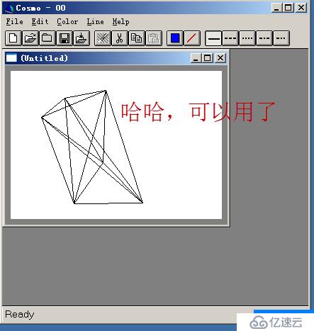 09、组策略之软件分发（01-02）