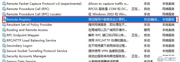 Exchange Server 2013添加DAG副本報(bào)找不到網(wǎng)絡(luò)路徑錯(cuò)誤怎么辦