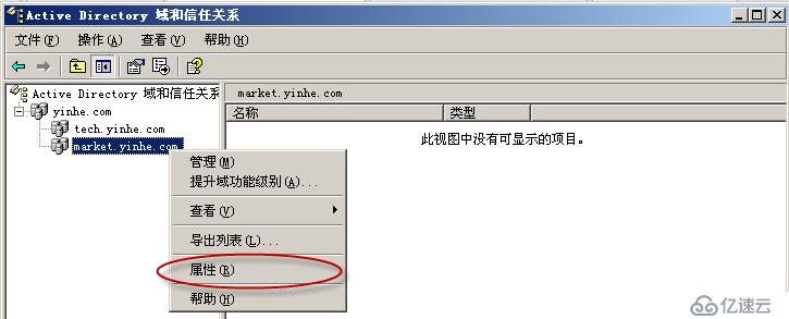 06、林信任快捷方式