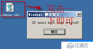 02、Windows Server 2003域账户管理（04）