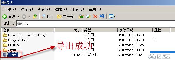 02、Windows Server 2003域账户管理（03）