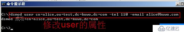 02、Windows Server 2003域账户管理（02）