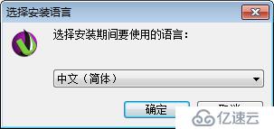 Server-U的使用