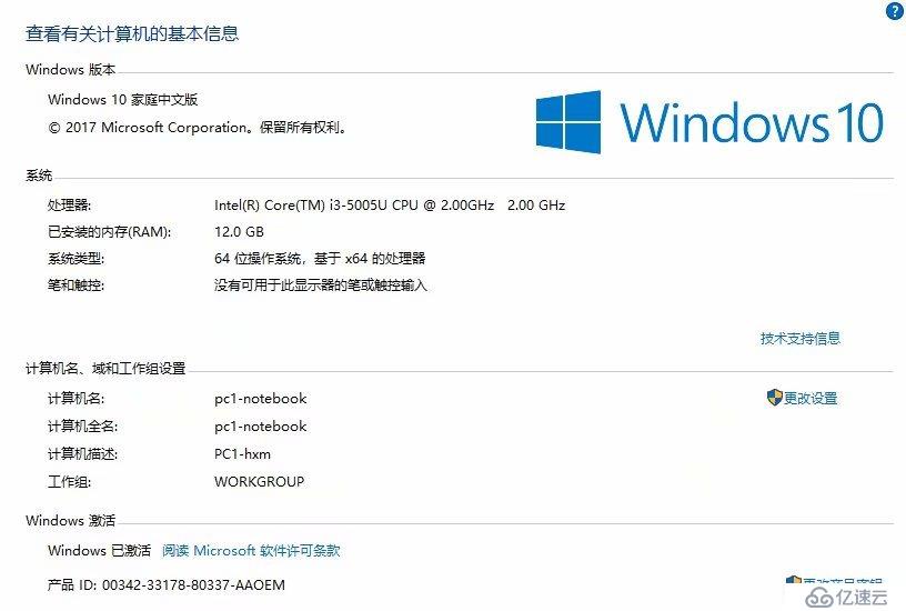 win10远程桌面连接错误