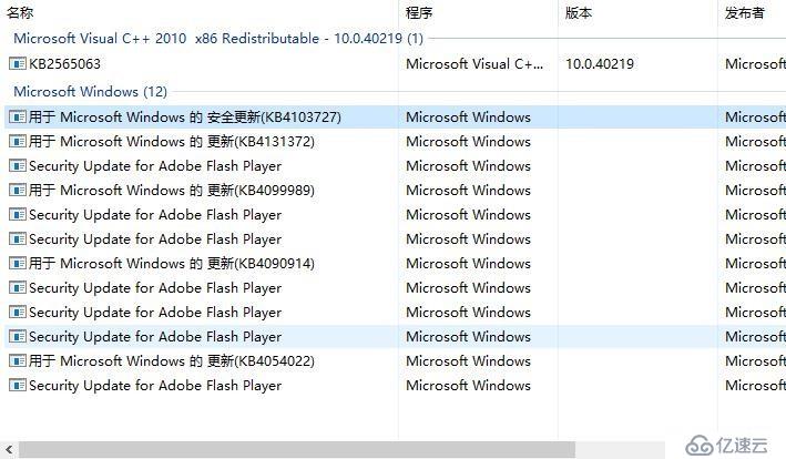 Windows10 远程桌面连接失败，报CredSSP加密oracle修正错误解决办法