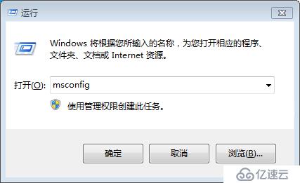 如何避免windows系统开机启动每次都弹出AutoIt报错