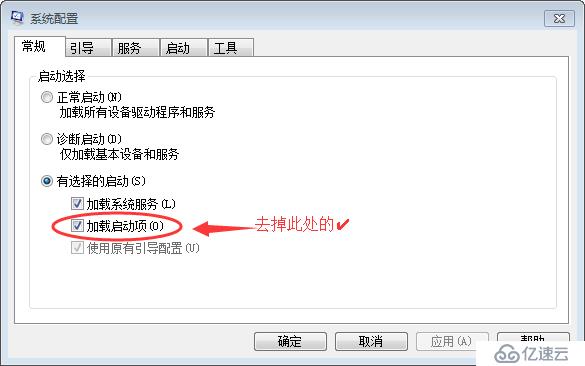 如何避免windows系统开机启动每次都弹出AutoIt报错