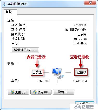 解決常見的電腦不能上網(wǎng)問題