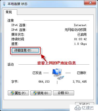 解決常見的電腦不能上網(wǎng)問題