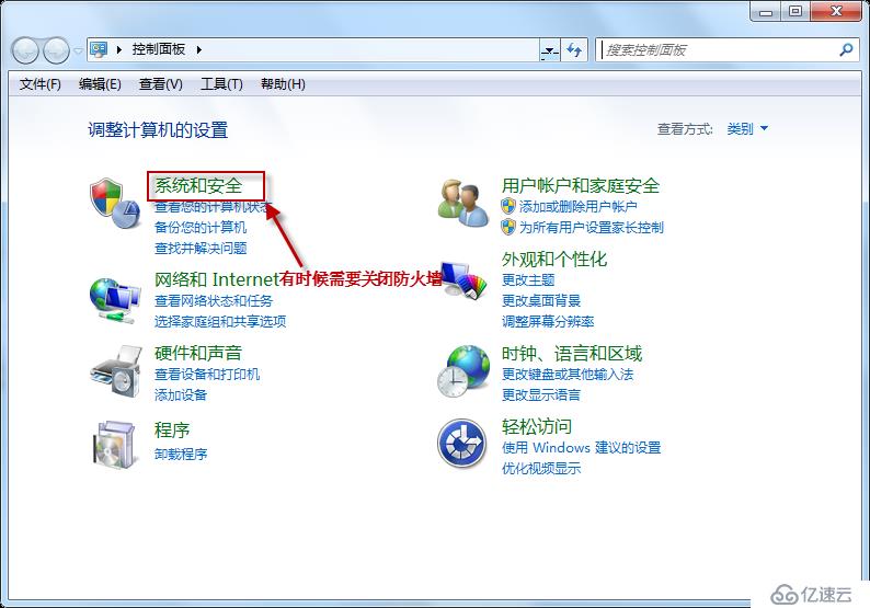 解決常見的電腦不能上網(wǎng)問題