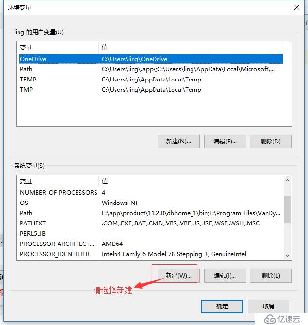 Java环境变量的配置 （Win10环境下）