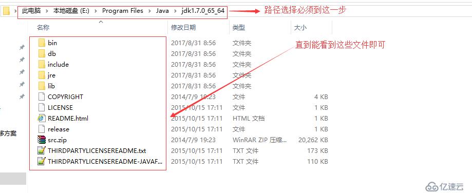 Java环境变量的配置 （Win10环境下）