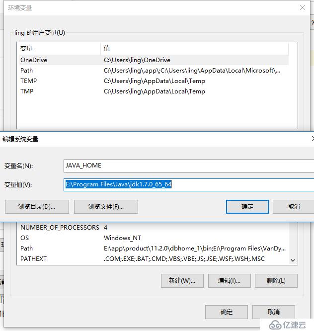 Java環(huán)境變量的配置 （Win10環(huán)境下）