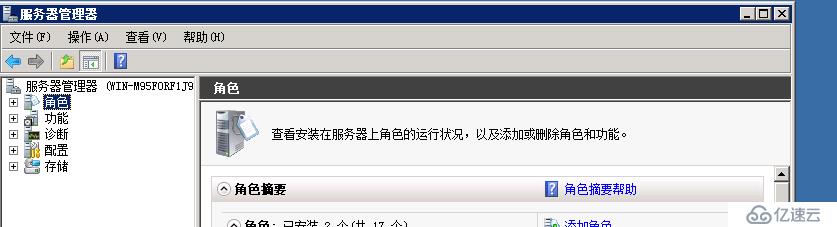 Windows系统基本设置