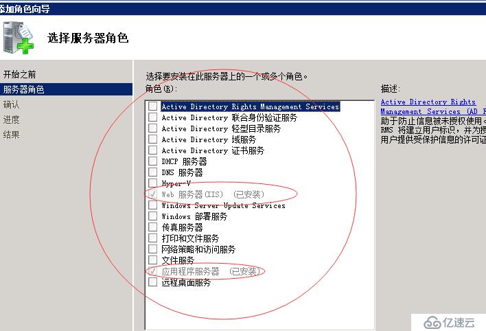 Windows系统基本设置