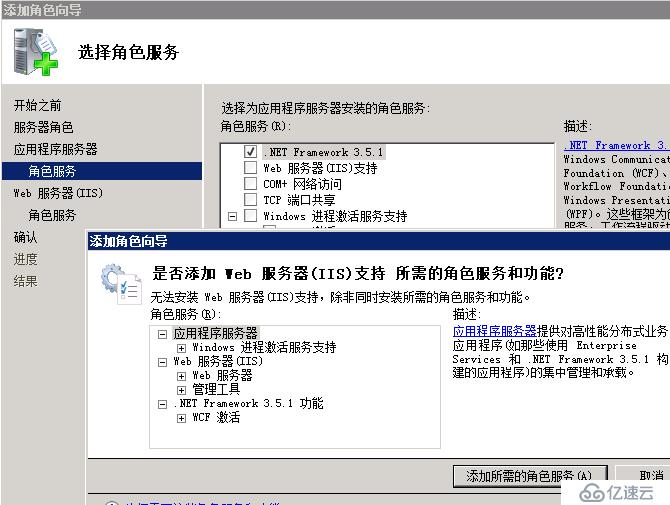 Windows系统基本设置