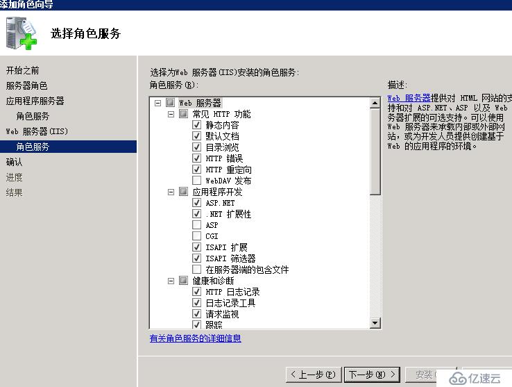 Windows系统基本设置