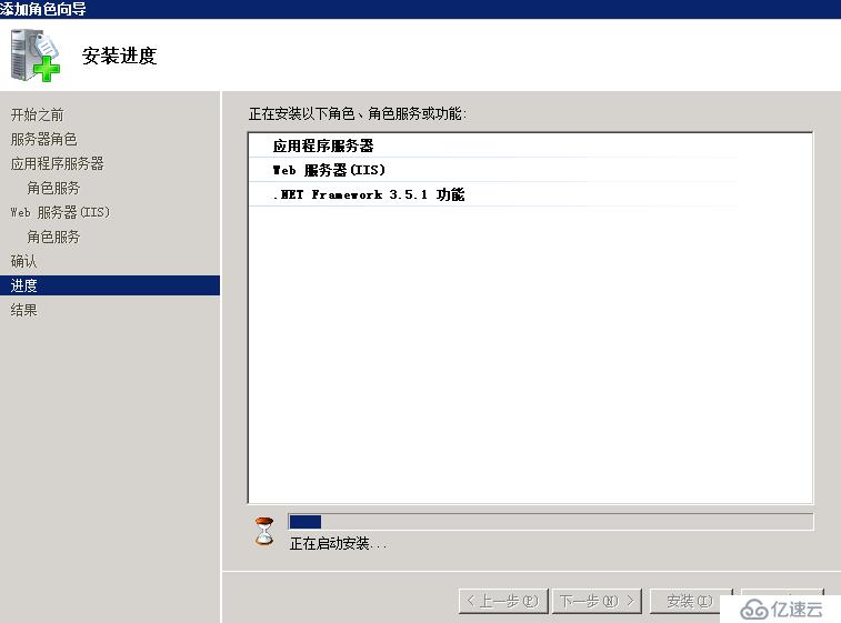 Windows系统基本设置