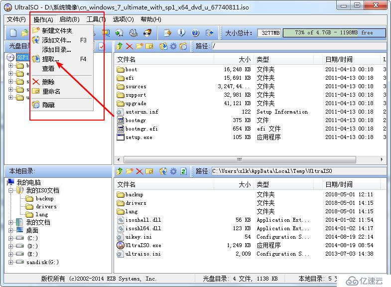 如何相對正確的安裝windws桌面操作系統(tǒng)。