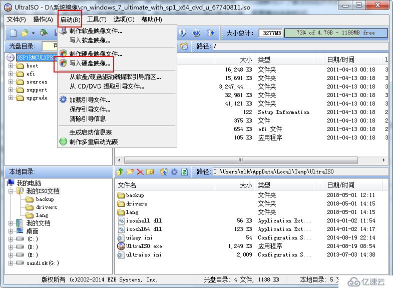 如何相對正確的安裝windws桌面操作系統(tǒng)。