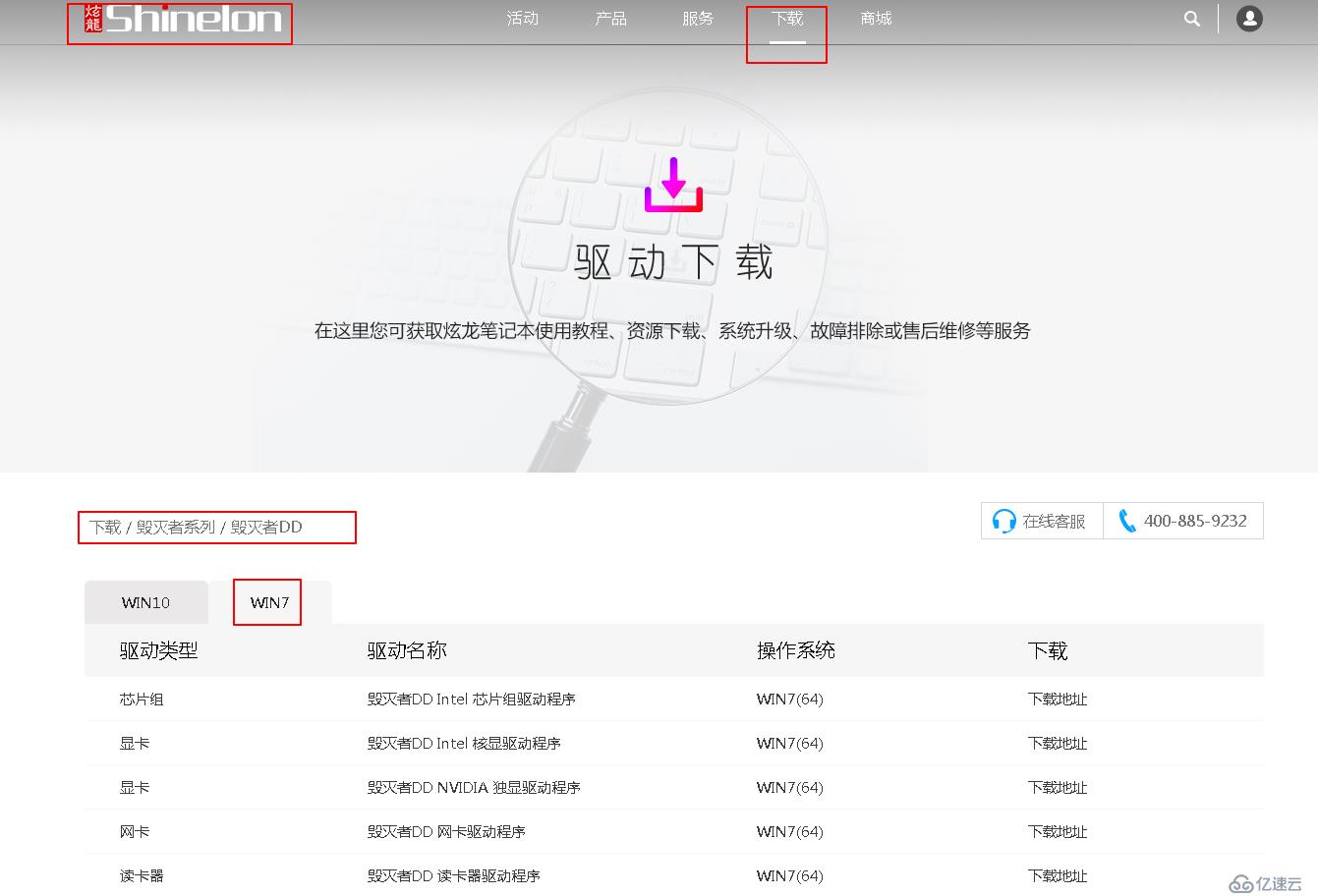 如何相对正确的安装windws桌面操作系统。