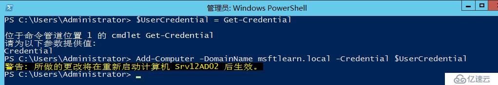 Windows Server 2012 R2 辅助域控制器搭建