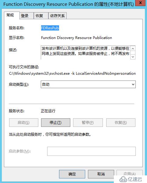 关于Windows Server 2012 网络发现启动不了