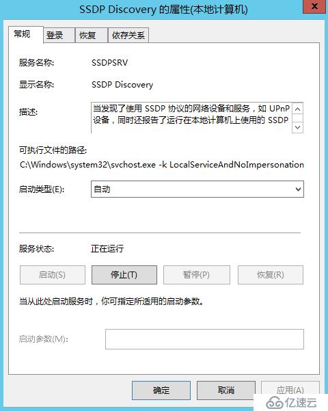 关于Windows Server 2012 网络发现启动不了