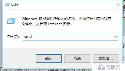 Windows10怎么安装NTP服务器