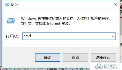 Windows10怎么安裝NTP服務(wù)器