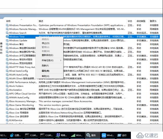 Windows10怎么安装NTP服务器