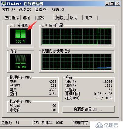 windowsCPU利用率100%爆了爆了