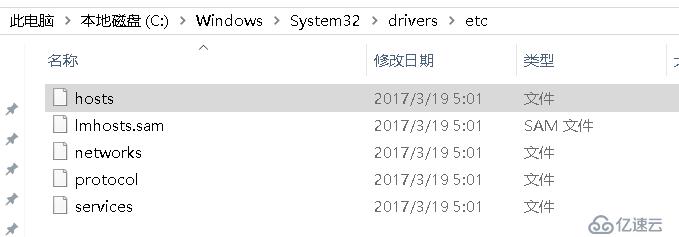 windows Server 2016 网络服务 （一）