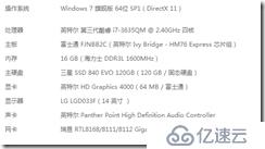 win7下虚拟机安装MAC系统完整教程-傻瓜式