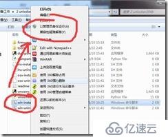 win7下虚拟机安装MAC系统完整教程-傻瓜式