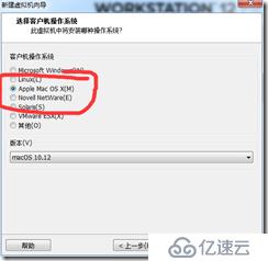 win7下虚拟机安装MAC系统完整教程-傻瓜式