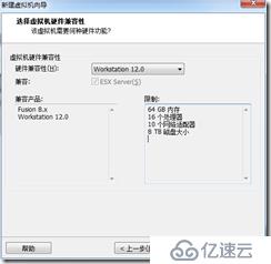 win7下虚拟机安装MAC系统完整教程-傻瓜式