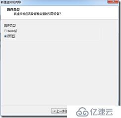 win7下虚拟机安装MAC系统完整教程-傻瓜式