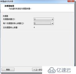 win7下虚拟机安装MAC系统完整教程-傻瓜式