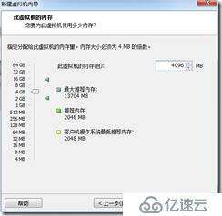 win7下虚拟机安装MAC系统完整教程-傻瓜式