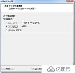 win7下虚拟机安装MAC系统完整教程-傻瓜式