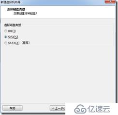 win7下虚拟机安装MAC系统完整教程-傻瓜式