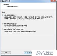 win7下虚拟机安装MAC系统完整教程-傻瓜式