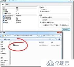 win7下虚拟机安装MAC系统完整教程-傻瓜式