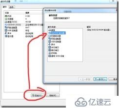 win7下虚拟机安装MAC系统完整教程-傻瓜式