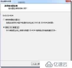 win7下虚拟机安装MAC系统完整教程-傻瓜式