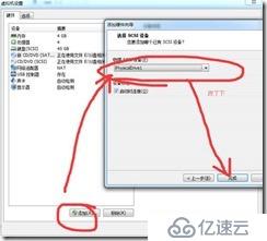 win7下虚拟机安装MAC系统完整教程-傻瓜式